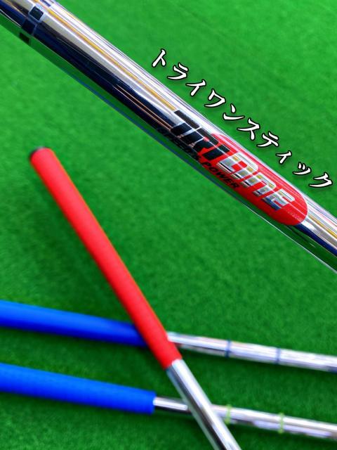 最強な武器！
