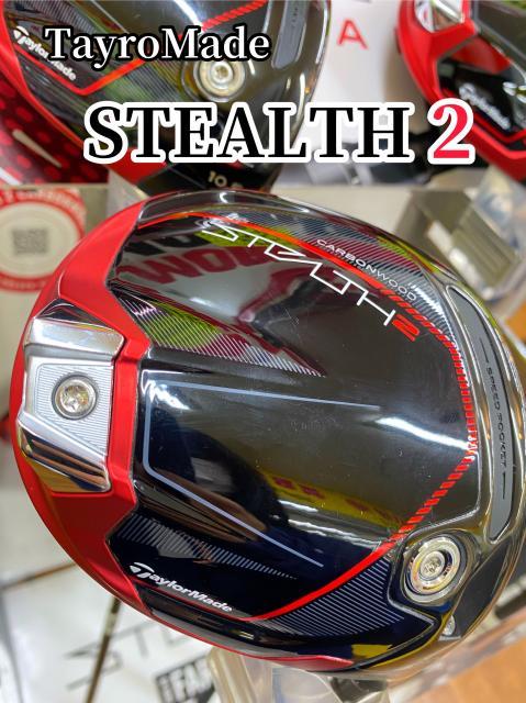 STEALTH2登場。