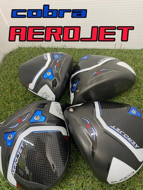 コブラ新作AEROJET。