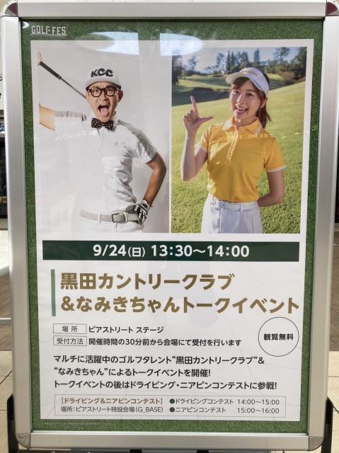 今日も盛りだくさんです！