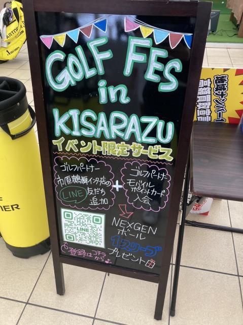 木更津アウトレットイベント開催中✨
