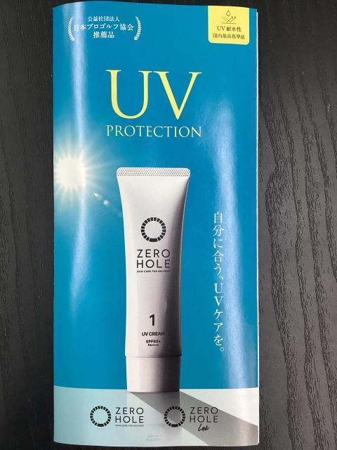 ＼ZERO HOLE 紹介／