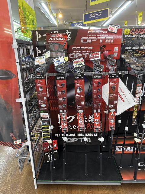 新製品ご予約受付中！