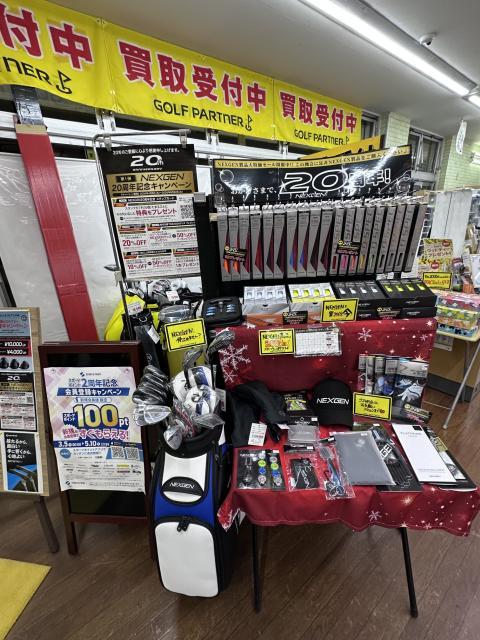 NEXGEN20周年記念キャンペーン実施中