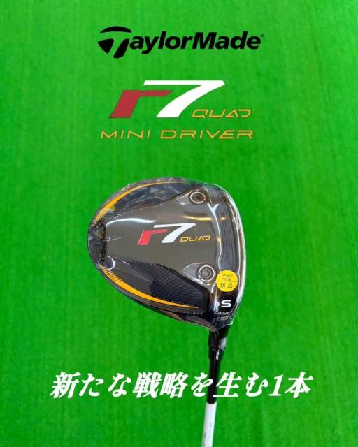 r7ミニドライバー登場✨