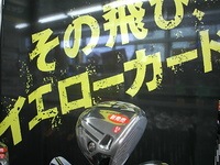 DSCI0005.JPG