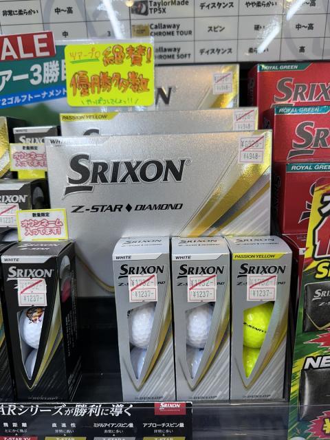 SRIXON Z-STARシリーズ大幅値下げ！｜市原白金通り店｜ゴルフの
