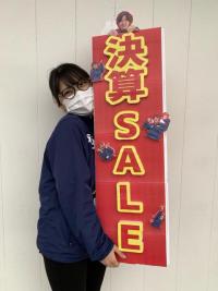 決算セール開催中\( ˆoˆ )/