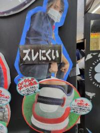 PUMAズレ