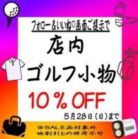7D7E3426-B7E4-4A45-9B23-6B285497CEED.jpegのサムネイル画像