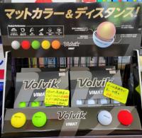 視認性抜群ボール発売！！