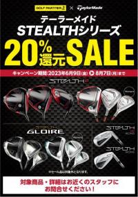 大人気のあのモデルが！？
