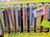 SEVたち