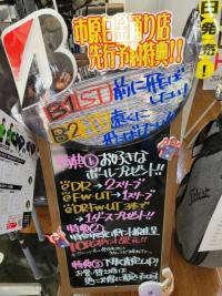 続・試打クラブ入荷しました！