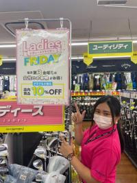 今週はレディースフライデー✨