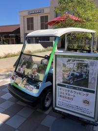 四日目も元気に開催しております！