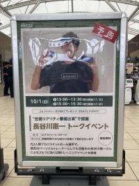 kisarafu 2.jpg