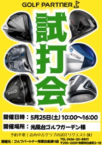 20240510113752-ed63336c839c753e4e7c5c65d475e7b94334ce80.pngのサムネイル画像