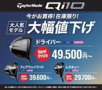 IMG_7491.jpegのサムネイル画像