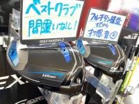 NS250②