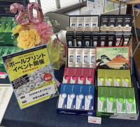 ボールプリントイベント予約受付中！