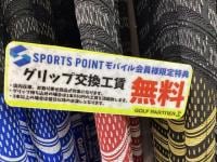 IMG_工賃.jpeg