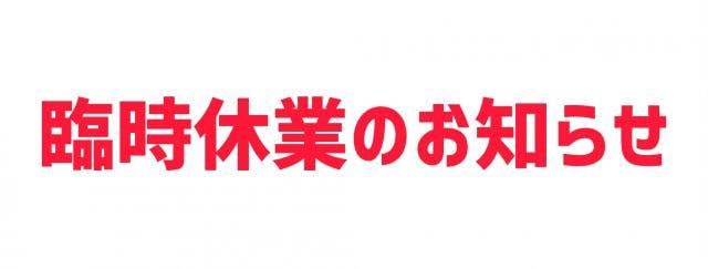 テーラーメイド新作Qi10シリーズがお得に買えるチャンス？！