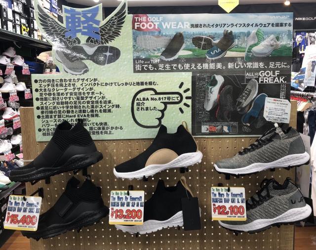 新着入荷情報！