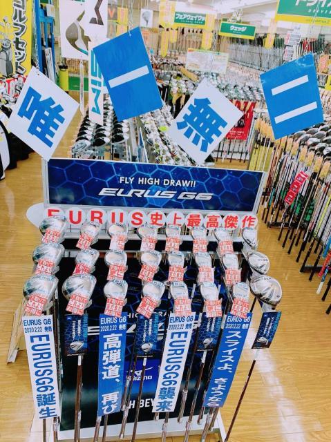 ミズノから！！新作EURUS発売！！