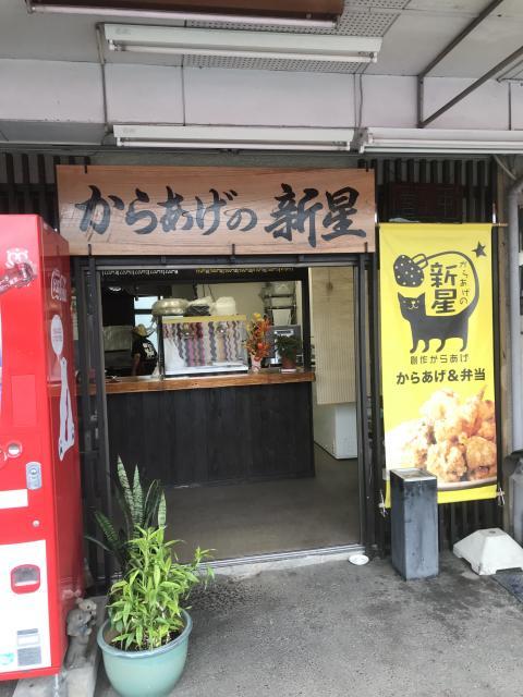 新星・・・新製？(^_-)-☆