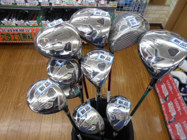 ホンマ　ツアーワールド　お買い得情報！