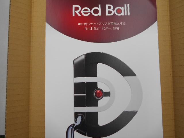 オデッセイ　NEWシリーズ☆RED　BALL☆