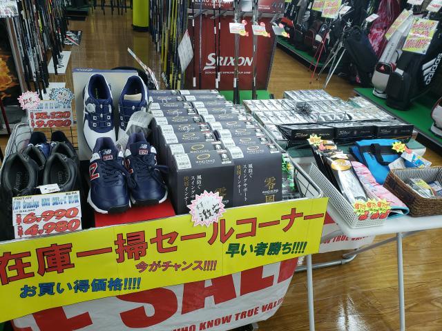 ワゴン内商品大変お買い得！！！！
