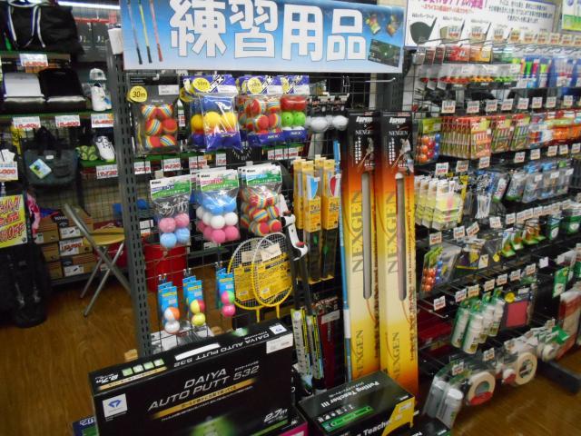 練習器具を使ってみませんか