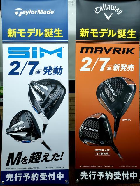 何度も言いますが、今度の新作は熱い!!!!!