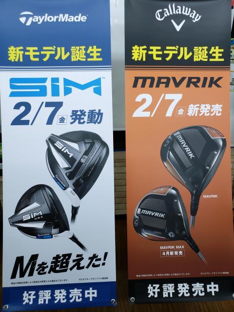 ＳＩＭ　ＶＳ　ＭＡＶＲＩＫ 好評スタート！