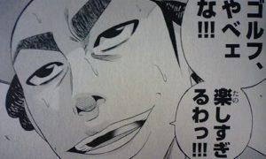 最近ハマってます!(^^)!