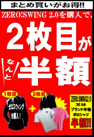 ゴルフパートナー限定！！