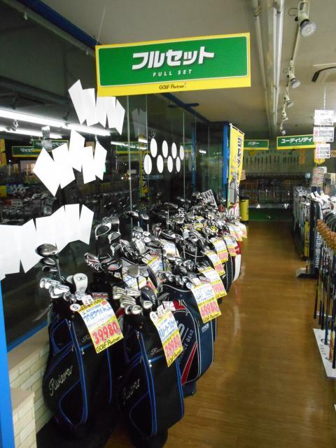 新品！！フルセット！！！