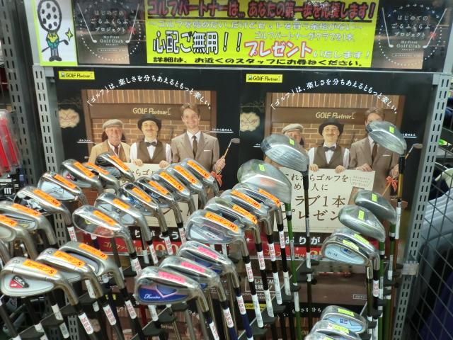 はじめての　ゴルフ！！　　は、じ、ご、る！！