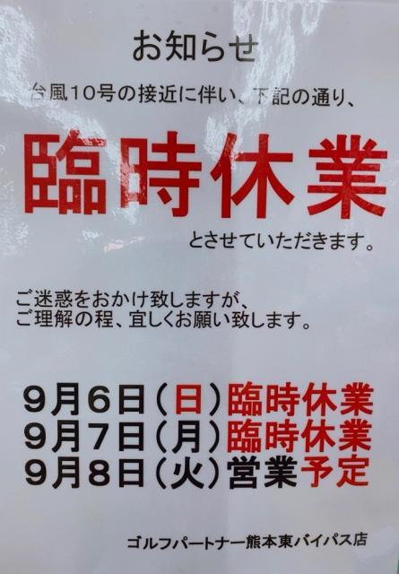 お知らせ☆