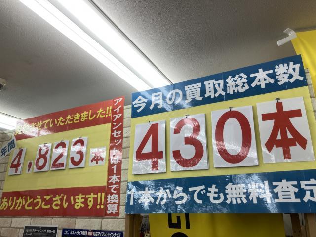 査定させてください(+o+)