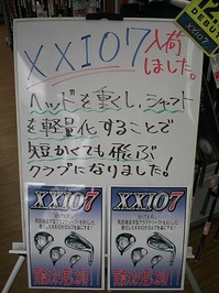 4867985654.jpg