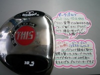 545475575 001.jpg