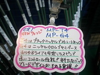 ｔ.JPG