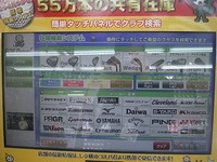 5645455.JPG