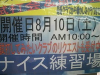 5384565431.JPG