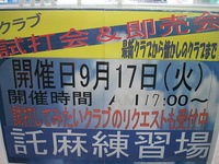 DSCI945485501.JPG