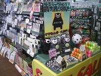 Dkumamon1.JPG
