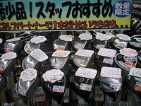 DSCI5456566561.JPG